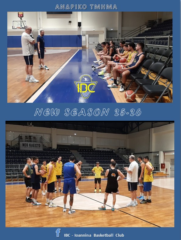 Προπόνηση IBC